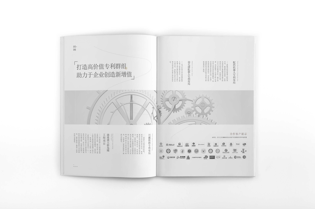 牟平区画册设计帮您重塑品牌的好处
